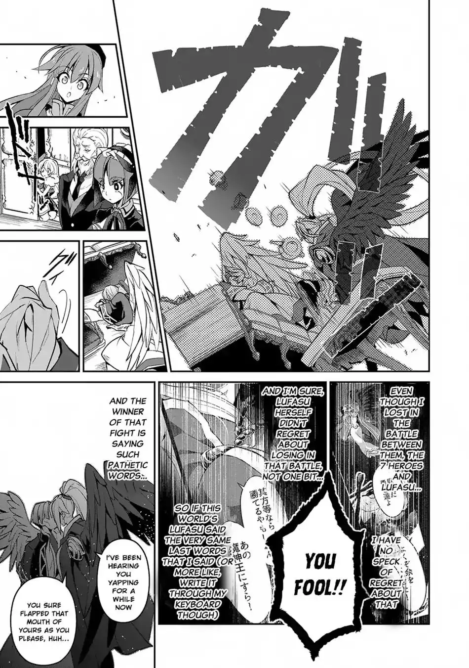 Yamada-kun to 7-nin no Majo Chapter 14 34